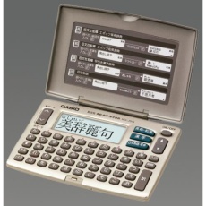 【EA761GC-23】電子辞書(英和・和英・漢字)