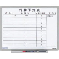 【EA761LC-29】600× 456mm 予定表ボード
