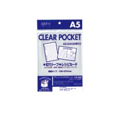 【EA762CB-226】A5/211×153mm クリアポケット(20枚)