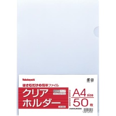 【EA762CB-303】A4/310×220mm クリアーホルダー(50枚)