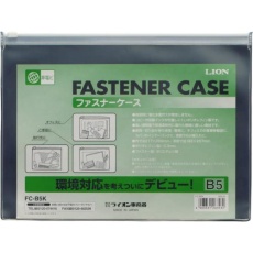 【EA762CB-4】285x201mm/B5 ファスナー付きケース