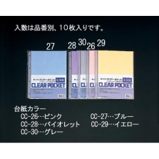 【EA762CC-26】A4 クリアーポケット(桃)