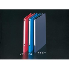 【EA762CF-43B】A4 パームファイル(藍)