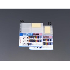 【EA762CJ-66】[EA762CJ-52/-62用]補充用ポケット