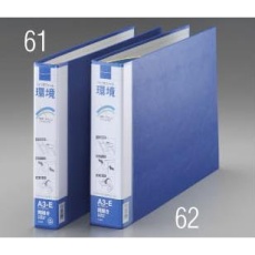 【EA762CL-61】A3/E型 両開きパイプ式ファイル(300枚)