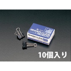 【EA762FB-0】10mm/20枚 バインダークリップ(10個)