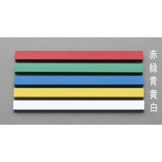 【EA762FF-203】200mm マグネットバー(青)