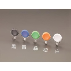 【EA762FG-252】φ48mm/7.0kg マグネットフック(回転フック/ブルー)