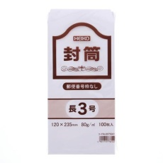 【EA762GE-37A】120×235mm/長3 ホワイト封筒(郵便枠なし)