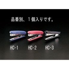 【EA762HC-3】ホッチキス(ブラック)