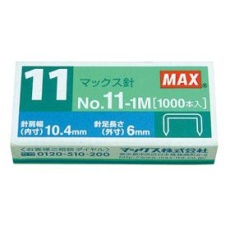 【EA762HD-13】[11号]ホッチキス針(1000本)