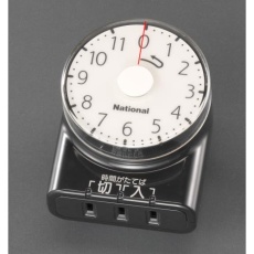 【EA763A-11】AC100V/15A タイマー(ダイヤル)