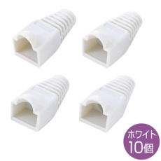 【EA764BK-8】RJ45プラグ保護カバー(ホワイト/10個)