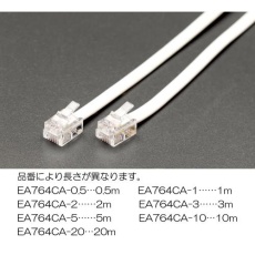 【EA764CA-3】3 m モジュラーコード(6極4芯)