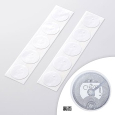 【EA764DB-1】φ25×0.22mm NFCタグ(144byte/10枚)
