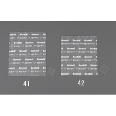 【EA765MA-41】17×17mm 掲示用両面テープ(35枚)