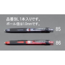 【EA765MG-85】1.0mm ボールペン・加圧式(極太・黒)