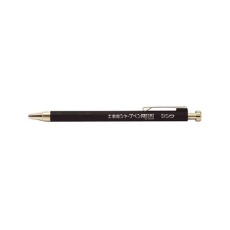 【EA765ML-51】2.0mm 工事用シャープペンシル(黒)