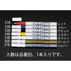 【EA765MP-33B】[黒/細字]ペイントマーカー