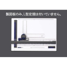 【EA766GB-1】A3サイズ 製図板