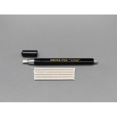 【EA770XP】138mm スモークペン(気流検知用)