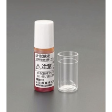 【EA776AP-1A】10ml pH試験液