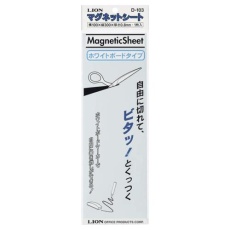 【EA781BS-51】100×300×0.8mm カラーマグネットシート(白)
