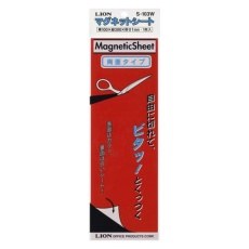 【EA781BS-52】100×300×1.0mm 両面カラーマグネットシート(赤/白)