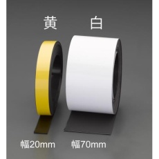 【EA781EP-52】30mm×10m マグネットロール(黄色/ホワイトボード型)