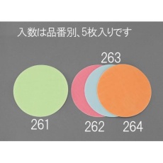 【EA809XE-262】127mm/#800 ディスクペーパー高精細(マジック/5枚)