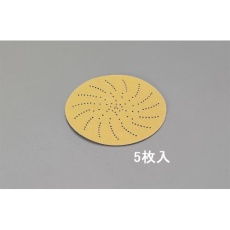 【EA809XE-302】127mm/#100 サンディングディスク(マジック式・5枚)