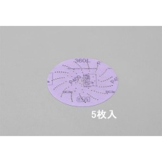 【EA809XE-316】127mm/#1000 サンディングディスク(マジック式・5枚)