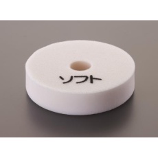 【EA809XG-31】150mm マジックスポンジ(ソフト)