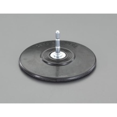【EA809ZB-7A】φ125mm 軸付ラバーパット(マジック式・インパクト用)