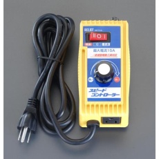 【EA812A-16】AC100V/15A スピードコントローラー