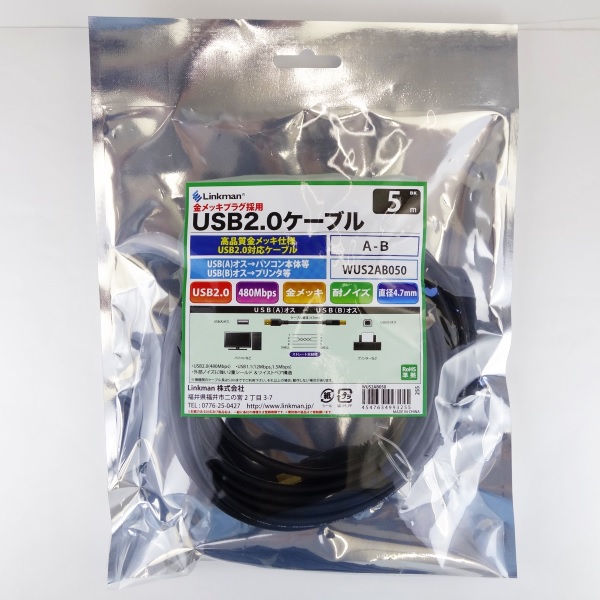 販売商品.商品代表イメージファイル