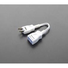 【EA815GL-160】AC125V/15Ax0.1m 延長コード(スイングプラグ)