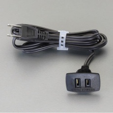 【EA815HN-1BA】AC125V/15Ax1.5m コンセント(埋め込み/茶)
