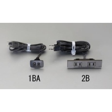 【EA815HP-2B】AC125V/15Ax2.0m コンセント(埋め込み/茶)