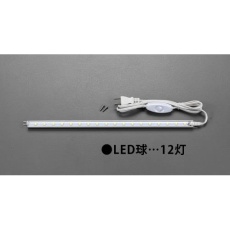 【EA815LE-1A】AC100V/3.0W/322mm 照明灯/LED