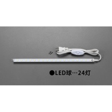 【EA815LE-3A】AC100V/6.0W/572mm 照明灯/LED