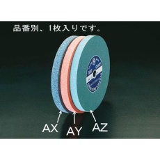 【EA818AX-23】205×19×15.88mm/A #60P 平砥石