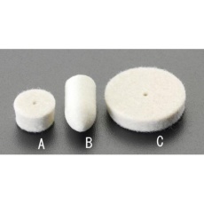 【EA818E-161C】φ25.4×5mm フェルトバフ