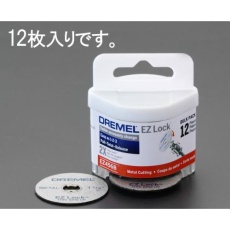 【EA818E-221B】38mm カッティングホイール(EA818E-221用/12枚)