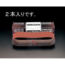 【EA818MG-60】#60/100×915mm レジンベルト(2本)