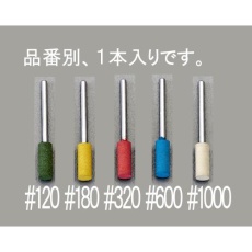 【EA819-120】10×20mm 軸付砥石(#1000/3mm軸)