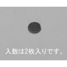 【EA819AS-87】20mm ゴムディスク(#80/2枚)