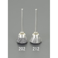 【EA819BN-211】14mm/3mm軸 軸付ブラシ(カップ型/ステンレス)