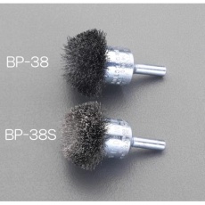 【EA819BP-38S】38mm/6.4mm軸 軸付ブラシ(傘型・ステンレス製)