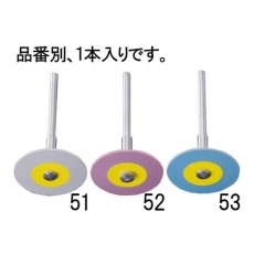 3mm軸)超硬・ダイヤモンド・CBNバー/ESCO / 電動・エアー工具用先端
